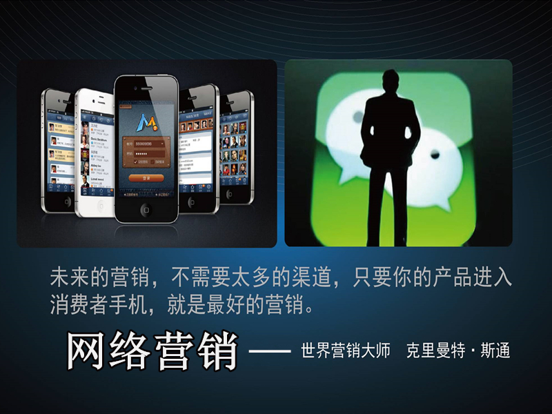 网络营销,网络宣传.jpg