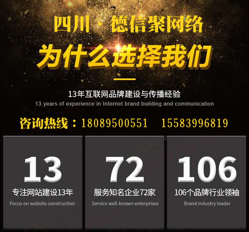产品附图-网站建设.jpg